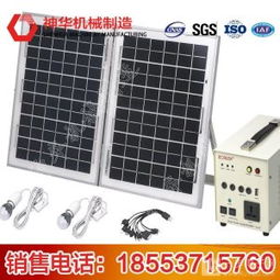 家用太阳能发电机 绿色能源解决方案与专业技术服务