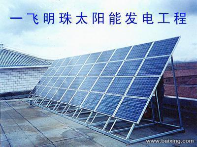 沈阳和平胜利家电维修 高品质太阳能上门维修与安装服务